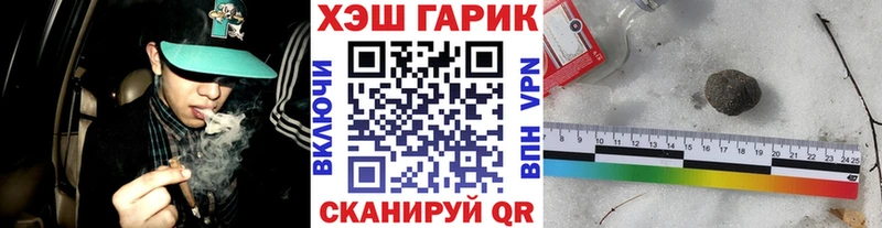 Наркошоп купить НБОМе  Cocaine  ГАШИШ  Мефедрон  Каннабис  Alpha PVP  Лесной