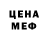 Кетамин VHQ Comrad Che