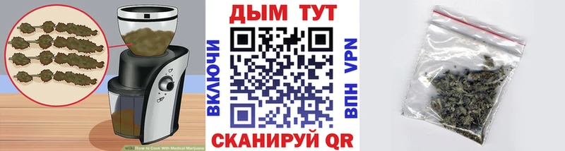 Купить закладки  Лесной  Canna-Cookies марихуана 