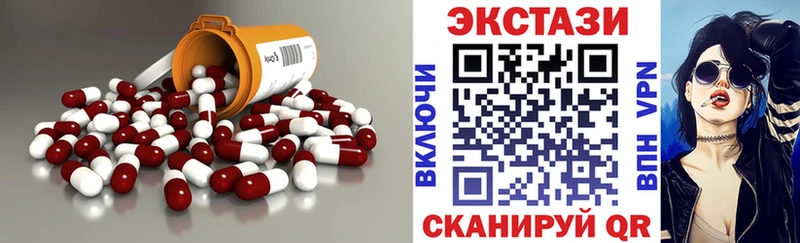 Купить закладки  Лесной  Ecstasy mix 