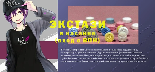 меф Красноперекопск