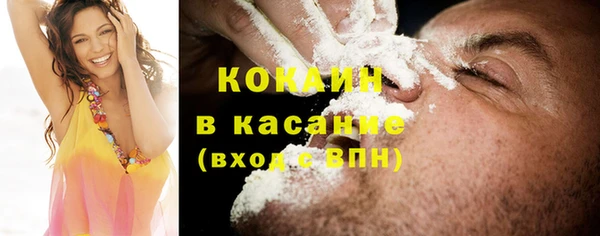 а пвп мука Краснослободск
