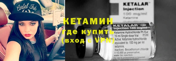 меф Красноперекопск
