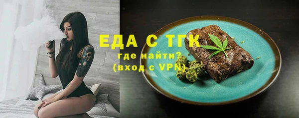 меф Красноперекопск