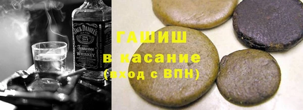 меф Красноперекопск