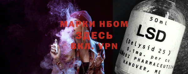 гидра Краснотурьинск