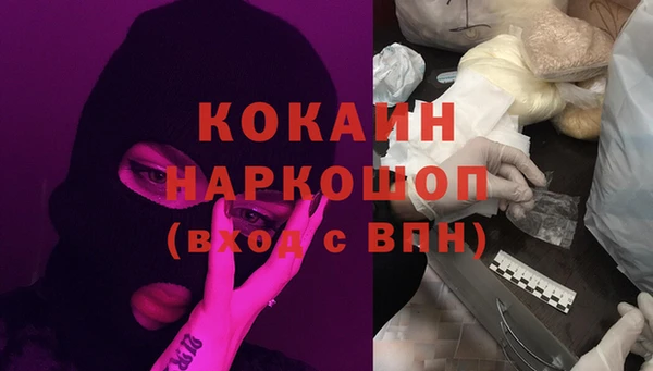 а пвп мука Краснослободск
