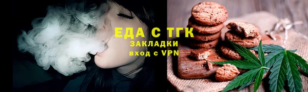 меф Красноперекопск