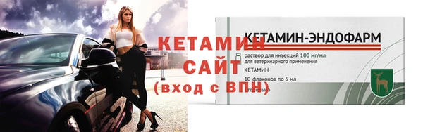 кристаллы Кулебаки