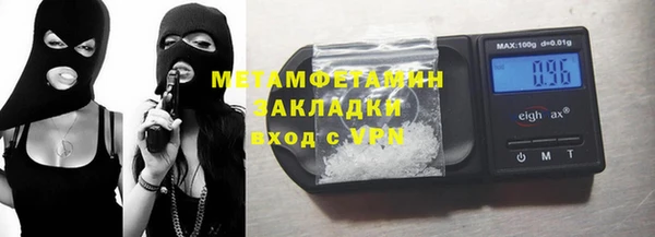 гидра Ахтубинск
