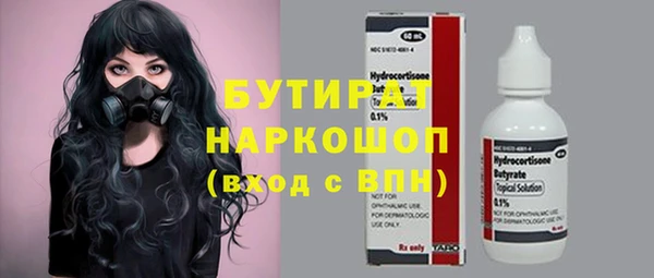 а пвп мука Краснослободск