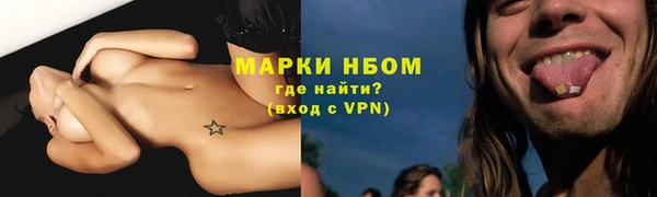 гидра Краснотурьинск