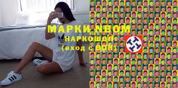 гидра Краснотурьинск