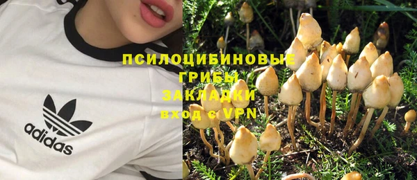 меф Красноперекопск