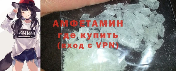 а пвп мука Краснослободск