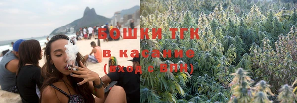 меф Красноперекопск