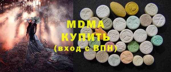 а пвп мука Краснослободск