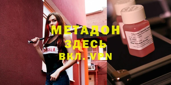 меф Красноперекопск