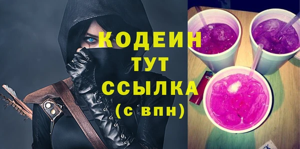 а пвп мука Краснослободск