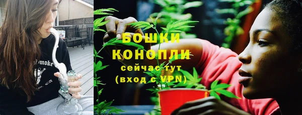 меф Красноперекопск