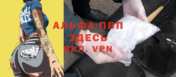 гидра Краснотурьинск
