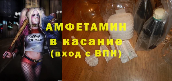 меф Красноперекопск