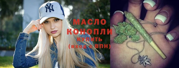 а пвп мука Краснослободск