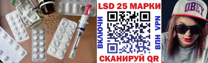 Лсд 25 экстази кислота Купить где Лесной