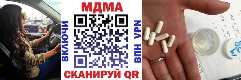 Купить  Лесной  МДМА кристаллы 