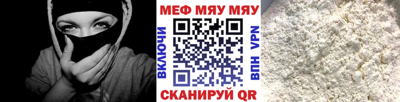 Купить  Лесной  Меф 4 MMC 
