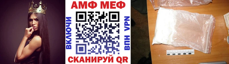 Метамфетамин Methamphetamine  Купить закладки  Лесной 
