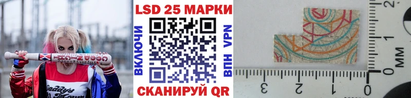 Марки NBOMe 1,5мг  Купить закладки  Лесной 