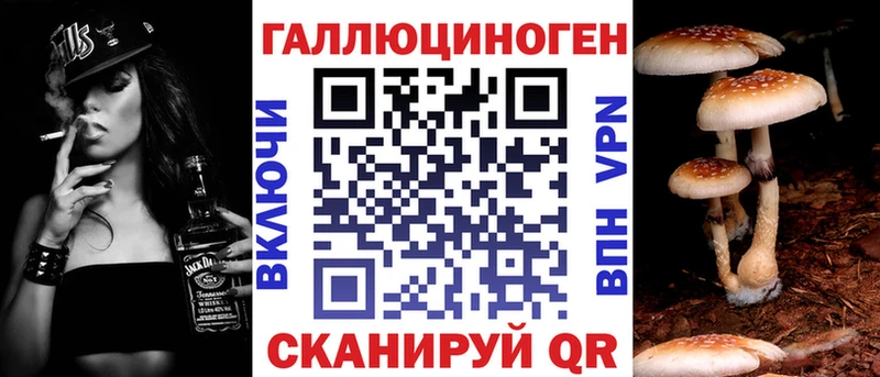Псилоцибиновые грибы мухоморы  Купить  Лесной 
