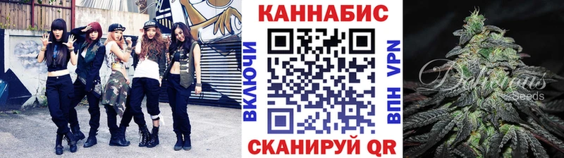 Купить где  Лесной  Марихуана конопля 